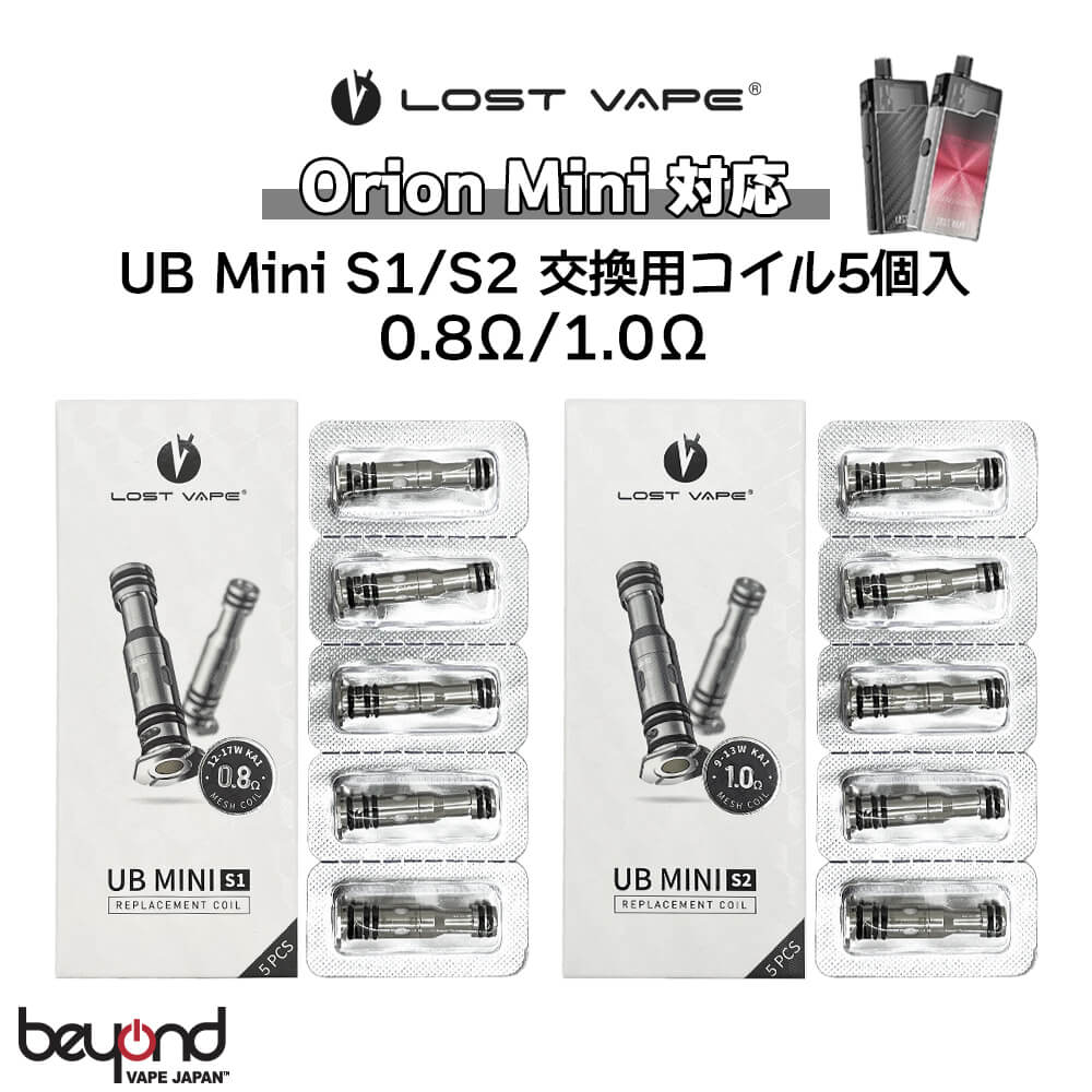 UB Mini Replacement Coil［交換用コイル］Ursaシリーズ / Orion Mini 共通 ロストベイプ ウルサ オリオン ミニ 電子タバコ VAPE 最新
