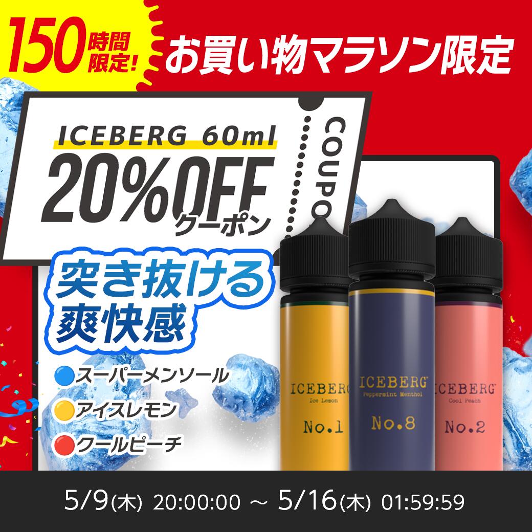 EONFINE 電子タバコ リキッド VAPE リキッド 5種フレーバー 10MLX5本セット ベイプ リキッド DIY可能 ニコチンゼロ