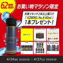 【通常ポイント1倍】【Skwezed Ice】E-Liquids 全8種［100ml］スクウィーズド VAPE 最新 電子タバコ リキッド 【レビューで300円クーポン】 by【検索元：楽天市場】ショップ名：Beyond Vape Japan【データ取得：2024年04月25日13時00分53秒】