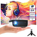 送料無料 NICPOW 9000LM超小型 家庭用プロジェクター|1080P/天井投影/PS5対応 三脚付 内蔵Hi-Fi 台形補正 ミニ軽量 HDMI/AVケ...