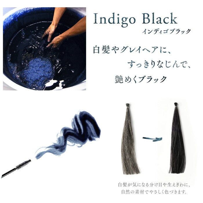 uruotteリタッチヘアマスカラ(インディゴブラック)10mL【定形外郵便/送料無料】