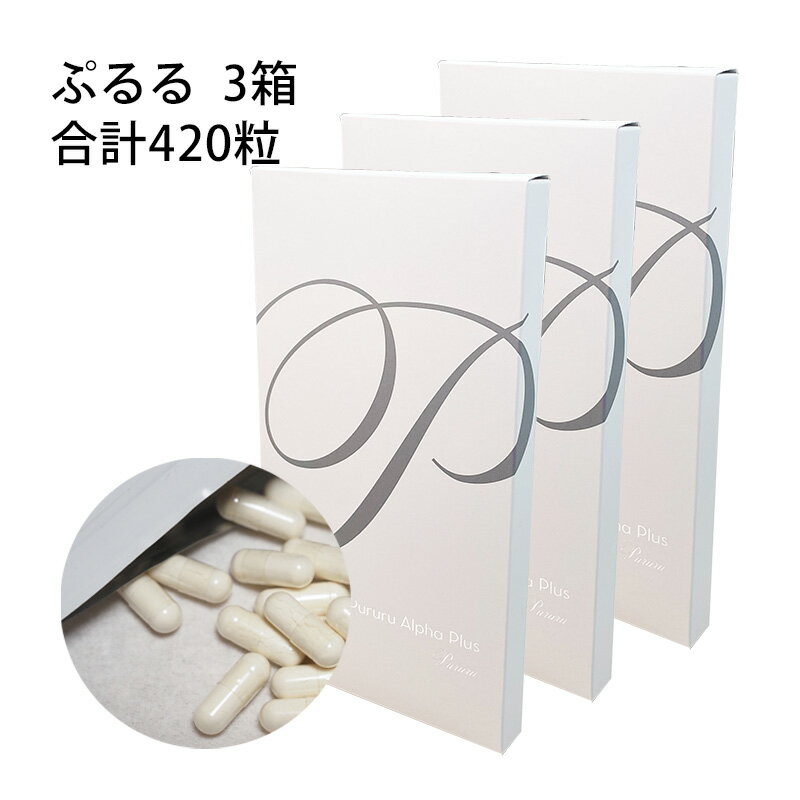 井藤漢方製薬株式会社ビューティーヒアルロン酸 120粒