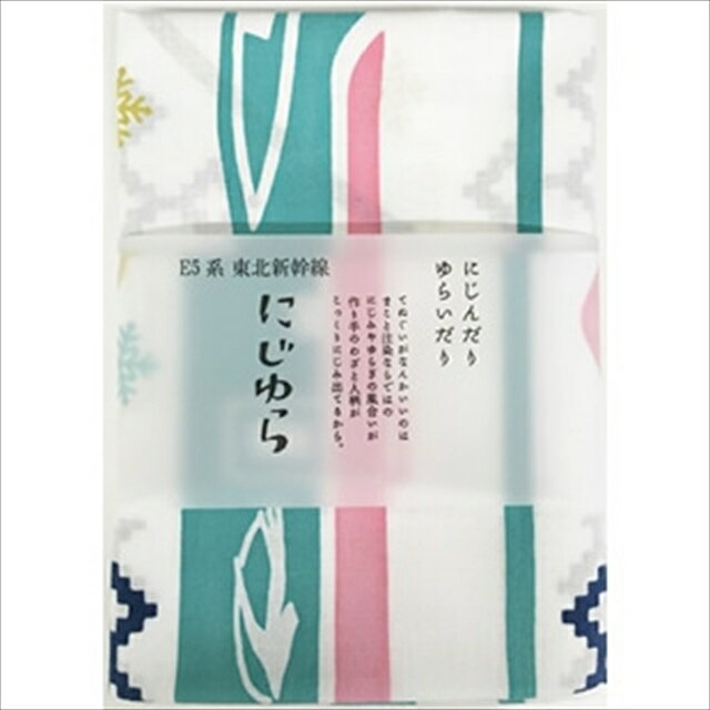 【TA】TRAINIART×にじゆら東北新幹線【鉄道グッズ　日用品　はやぶさ　手ぬぐい　トレニアート】のサムネイル