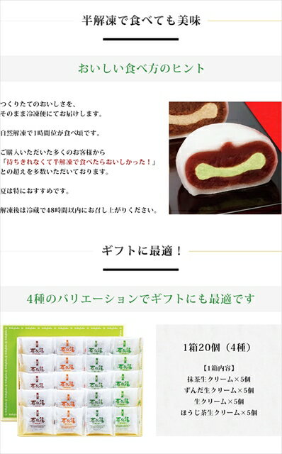 お茶の井ヶ田 喜久福 詰合せ3箱 送料込