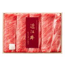 近江牛肩ロース350g 送料無料【近江牛 牛肉 肩ロース 350g お取り寄せグルメ】