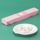 いわきチョコレート ホロっと桃クッキー9個 送料無料 【チョコレート クッキー 桃 桃クッキー スイーツ お取り寄せスイーツ】
