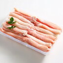 【兵庫】香住ガニ棒身 送料無料 香住ガニ(紅ズワイガニ) 【蟹/かに/鍋/お手軽/ずわい/ズワイ/ボイル加工/むき身】 【年末年始グルメ】