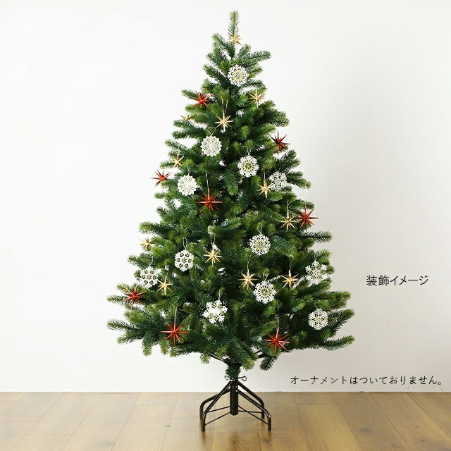 ドイツRSグローバルトレード社 クリスマスツリー150cm　送料無料【2022クリスマス クリスマスツリー ツリー Xmas Christmas】のサムネイル