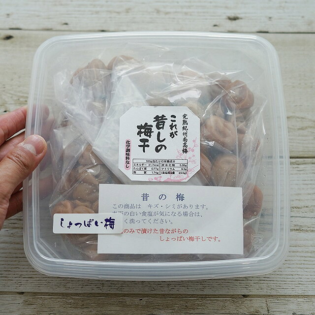 JR東日本商事いいものステーションの深見梅店　しょっぱい梅700g　送料無料【和歌山　紀州南高梅　ハチミツ不使用】｜アングル2