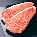 米沢牛サーロインステーキ 送料無料【山形 ギフト 贈り物 ステーキ】