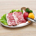 白金豚カタロースうす切り500g×2 焼肉用4〜5人前 送料無料【しゃぶしゃぶ 焼肉 お祝い ギフト 贈り物】