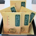 米沢牛ビーフカレーセット 送料無料【米沢牛 プレゼント 贈り物 お返し】