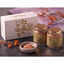 \北海道産青南蛮がアクセント/布目 社長のいか塩辛 極(きわみ) 2個 送料無料【 するめいか スルメイカ おつまみ ギフト お祝い 贈り物】