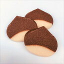 小さくかわいらしい栗の形のクッキー 笠間の栗のパウダーとチョコを混ぜ込んだ、ほろほろ食感のクッキーです。 ショコラと合わせることによってしっとり・サクサクの新食感を味わえます。 夏場は冷蔵庫で冷やして食べるのもおすすめです (暑さで溶けやすいのでご注意ください。) “洋風笠間菓子 グリュイエール” 自然に囲まれた大地の恵みを材料に“洋風笠間菓子”を作り続けてきました。 JR水戸線の「笠間駅」前にある店舗は、石とレンガ造りのおしゃれな外壁が目印。 店内には、ショートケーキやチーズケーキなどの定番ケーキから、「笠間の栗」を使った「モンブラン」、 地元の米粉を使用した「五穀ろーる」、笠間で採れたブルーベリーやイチゴを使ったケーキ、 焼き菓子など、100種類ものオリジナル商品が煌びやかに並びます。 【セット内容・内容量（約）】18枚入り 【賞味期限】製造日より70日 【配送温度帯】常温便／夏季6月～9月は冷蔵便 【保存方法】直射日光をさけ、25度以下の湿気の少ないところで保存してください。 （「おちぼ栗」はチョコレートを使用しているため、高温で溶ける場合がございます。） 【加工地】笠間市 ■離島の場合、ショップガイドに表示されている地域以外でもお届けできない場合があります。 ■ギフト包装・のしは承っておりません。ご了承ください。 ■出荷日時：ご注文から14日前後でお届けいたします。 ※ご注文が集中した場合など、お届けに14日以上かかる場合がございます。【長期休暇期間中（GW、お盆、年末年始）の発送】 ・長期休暇期間中は1週間～2週間前後お届けまでお時間がかかる場合がございます。 ・商品の発送は「発送のお知らせ」メールにて別途ご案内させていただきます。 ・日付指定をいただい場合でも、交通状況により、お届けが前後する場合がございます。