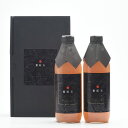 「蜜紅玉」りんごジュース1L×2本セット【福島 リンゴジュース ギフト 福島応援!】