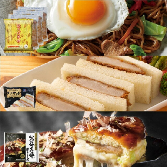 【埼玉】『つむぎや』チンしてかんたん！3種セット　送料無料のサムネイル