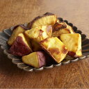 【茨城】『甘藷農園 ー鹿吉ー』 芋師がつくる焼き芋「芋菱 6袋」 送料無料 【旬の味覚】【秋の味覚】