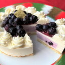 6月の森ブルーベリーチーズケーキナパージュ 送料無料【スイーツ ケーキ 手土産 お中元 お歳暮 冷凍 フランス ウエディング・レストランリゾート6月の森 贈り物...