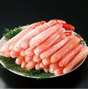 北海道産紅ずわいがに 生一番脚ミックス800g 送料無料【 お取り寄せグルメ お歳暮 年末年始 ギフト プレゼント 贈答 送料無料】