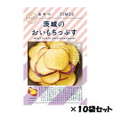 おやつTIMES 茨城のおいもちっぷす 10個セット