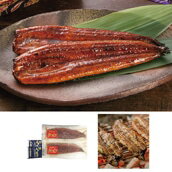 鰻楽九州産うなぎ蒲焼（長焼）2尾　送料無料【うなぎ 鰻 ウナギ ギフト冷凍 国産 蒲焼き 父の日うな重 うな丼 土用 丑の日 夏バテ 九州 まんらく】のサムネイル