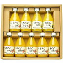 【伊藤農園】ピュアジュース飲み比べセット180×9 送料無料【無添加100%ストレート果汁 みかんジュース ストレート 内祝 洋菓子 和歌山 贈答用 母の日 プ...