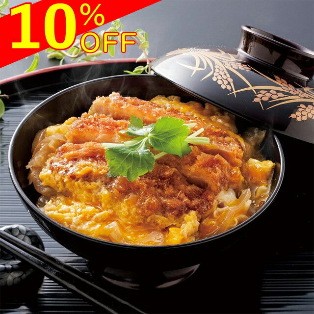 【楽天スーパーSALE】【10％OFF】祇園又吉 だし香る京風かつとじ 送料無料【グルメ 京都 お夕飯に 簡単調理 温めるだけ 6食入り お土産 カツ丼 かつ丼 惣菜 セット 惣菜 ギフト 高級 ギフト グルメ ギフト レンジ 温めるだけ 贈り物 食べ物 】のサムネイル