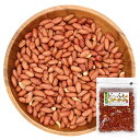 【おすすめ】どーんと素焼きぴーなっつ 320g×3袋セット 送料無料 ピーナッツ おつまみ