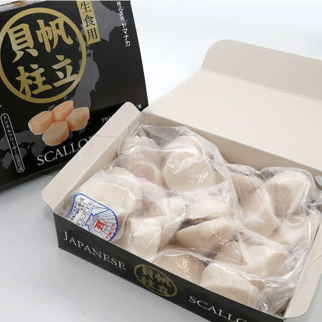 【宮城】急速冷凍！「帆立貝柱 1kg」　 送料無料　お取り寄せ グルメ 三陸湾 産地直送 産直 ホタテ 貝柱
