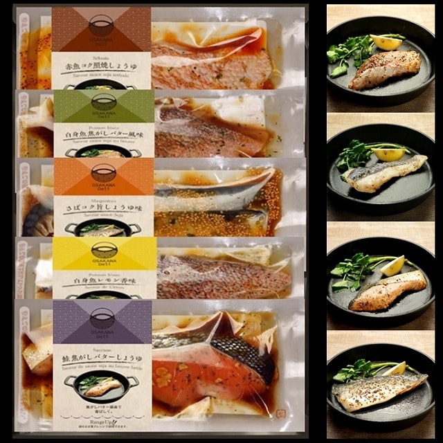 楽天JR東日本商事いいものステーション【宮城】レンチンお魚Deli詰合せ6種 各2袋セット 送料無料　お取り寄せ グルメ 産地直送 産直