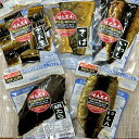 極旨黒干しレンチン バラエティーセット 送料無料 【お取り寄せ グルメ 産地直送 産直 みりん干し 秘伝のたれ 添加物不使用】