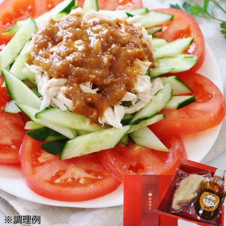 人気老舗町中華の秘伝のタレ解禁！おつまみ棒棒鶏セット 送料無料 【中華 老舗 国産 若鳥 胸肉 秘伝 ...