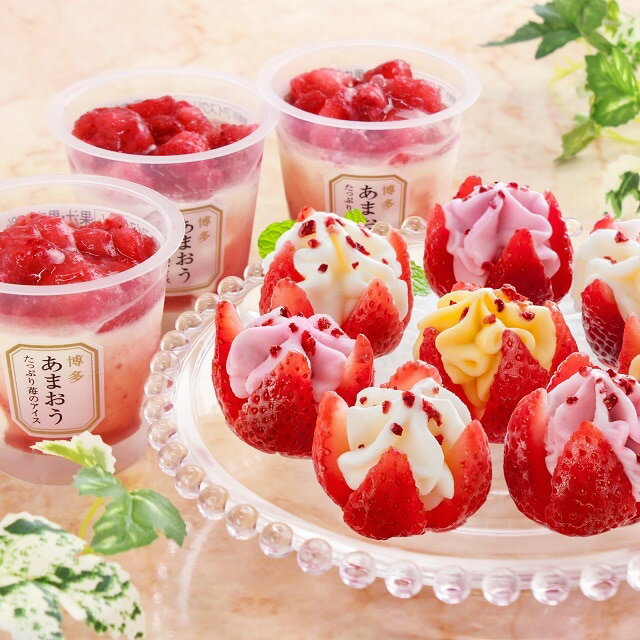 【エントリーでP10★12/19 20:00~12/26 1:59】博多あまおう苺のアイスアソート　送料無料【2022夏ギフト】【いちごアイス あまおう ストロベリーアイス 苺アイス アイスセット 夏スイーツ お中元 ギフト サマーギフト お取り寄せスイーツ】のサムネイル