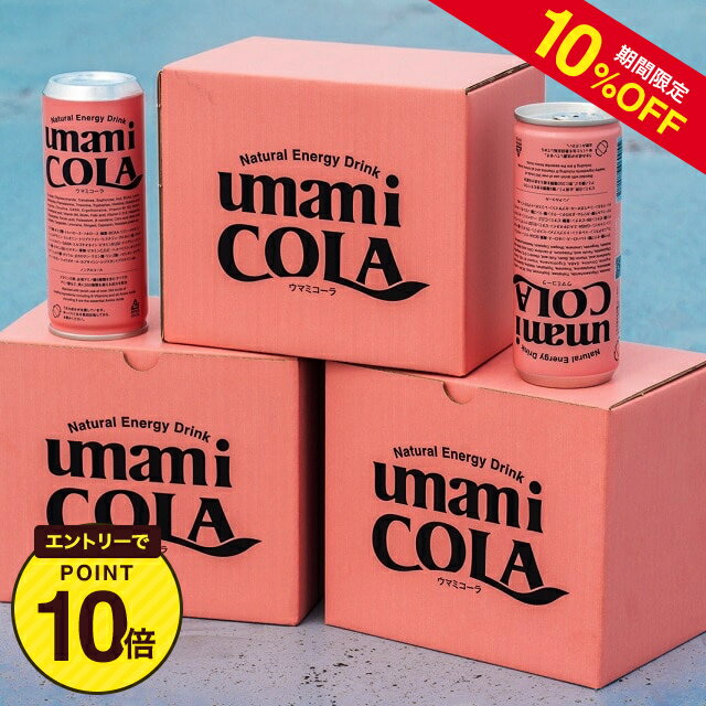 ڴָ10OFF6/4 20:00-6/11 1:59umami COLA 6ꡡ̵  ľ ľ