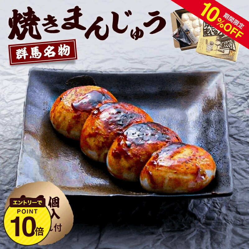 【P最大8倍★スーパーセール期間限定】 饅頭 まんじゅう 月化粧 100個(10個入×10箱) 青木松風庵 和菓子 洋菓子 プレゼント 進物 贈り物 贈答用 大阪土産 お菓子 プチギフト