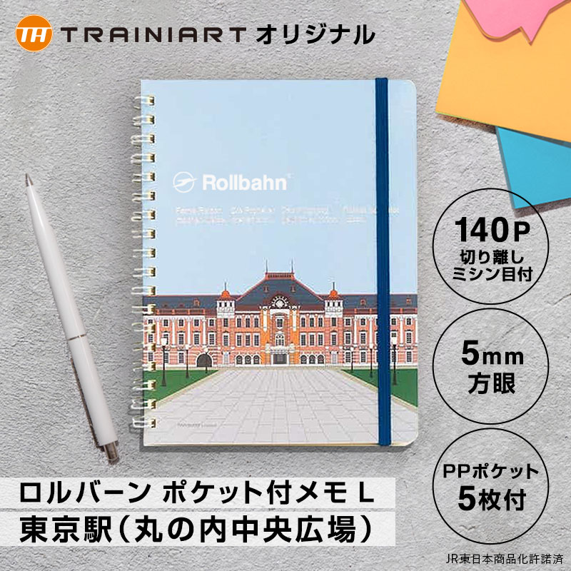 ロルバーン 11冊 地域限定 まとめ売り ロルバーン 11冊 地域限定 まとめ売り - メルカリ