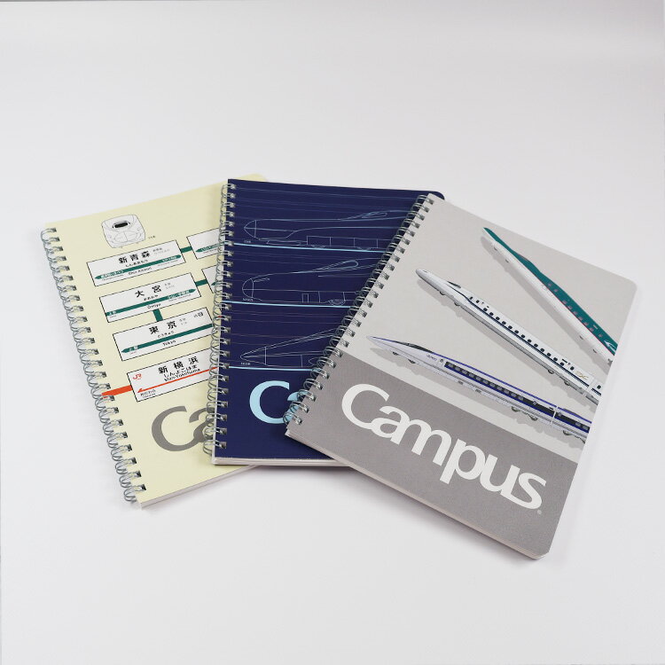 新幹線コラボキャンパスリングノート3冊パック