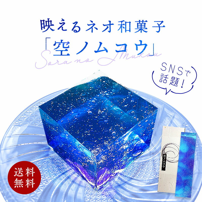 お正月の和菓子｜華やかでおいしい人気のおすすめは？