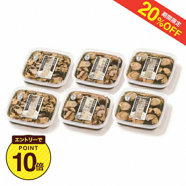 【20%OFF+エントリーP10★12/4 20:00-12/11 1:59】北海道　くまだ　鮭節昆布醤油漬け3種6パック　送料無..