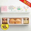 【10%OFF+エントリーP10★9/4 20:00-9/11 1:59】大野農園 ももモナカボックス 送料無料【もなか 最中 もも チーズ餡 スイーツ お取り...