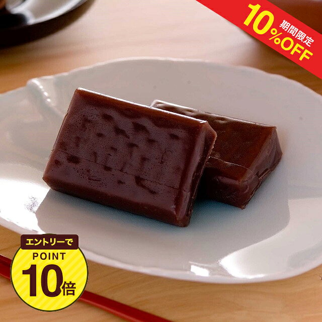 乐天商城 - 【10%OFF+エントリーP10★6/4 20:00-6/11 1:59】三杯もち一口サイズ（赤あん）10個入り化粧箱　送料無料
