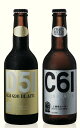 【月夜野クラフトビール】蒸気機関車・上越線 ビール 8本 セット お土産 クラフトビール 黒ビール & ピルスナー 群馬県産 【月夜野クラフトビール】蒸気機関車・上越線 ビール 8本 セット お土産 クラフトビール 黒ビール & ピルスナー 群馬県産