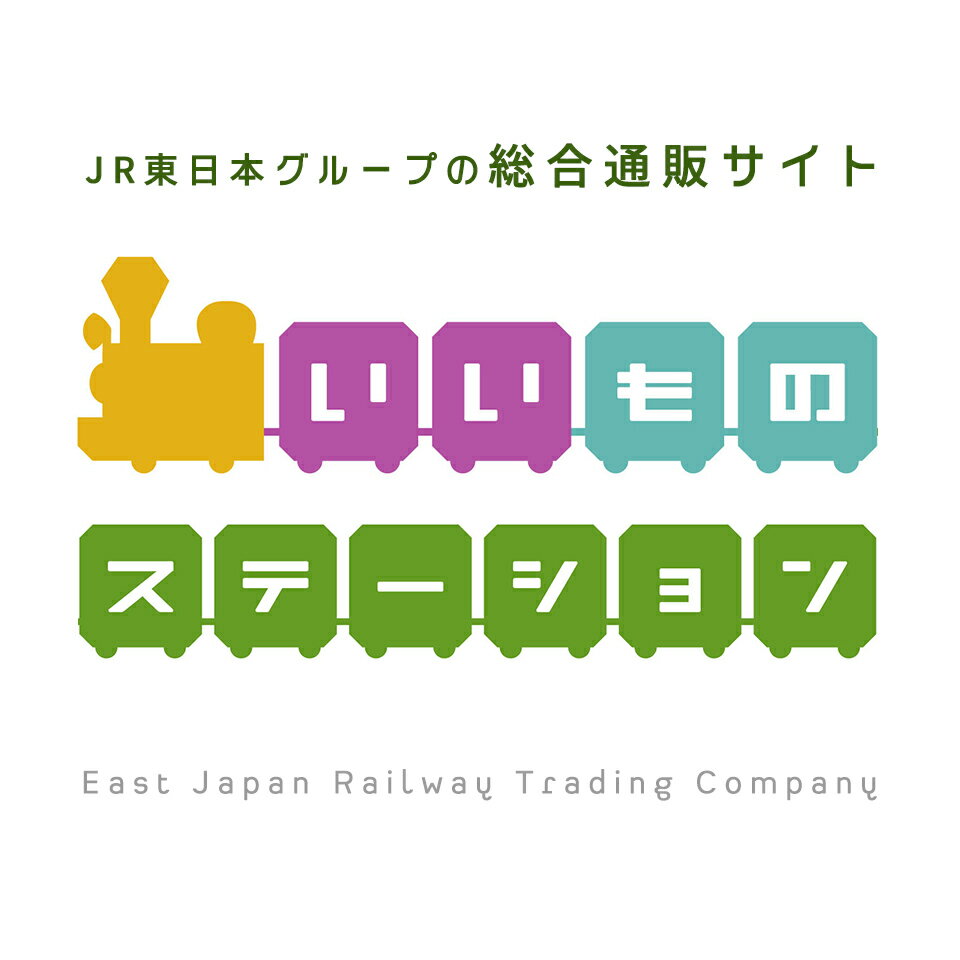 JR東日本商事いいものステーション