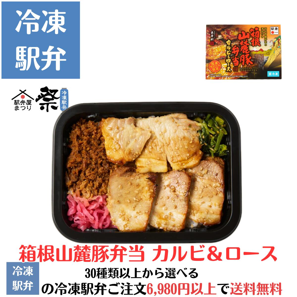 JR-CrossաŷԾŹ㤨Ȣϼӡ  ۲   渵     Ϸ ˤ  ιԵʬ ե û Ŵƻ ̾ʪ Ź6,980߰ʾ头ʸ̵פβǤʤ1,480ߤˤʤޤ