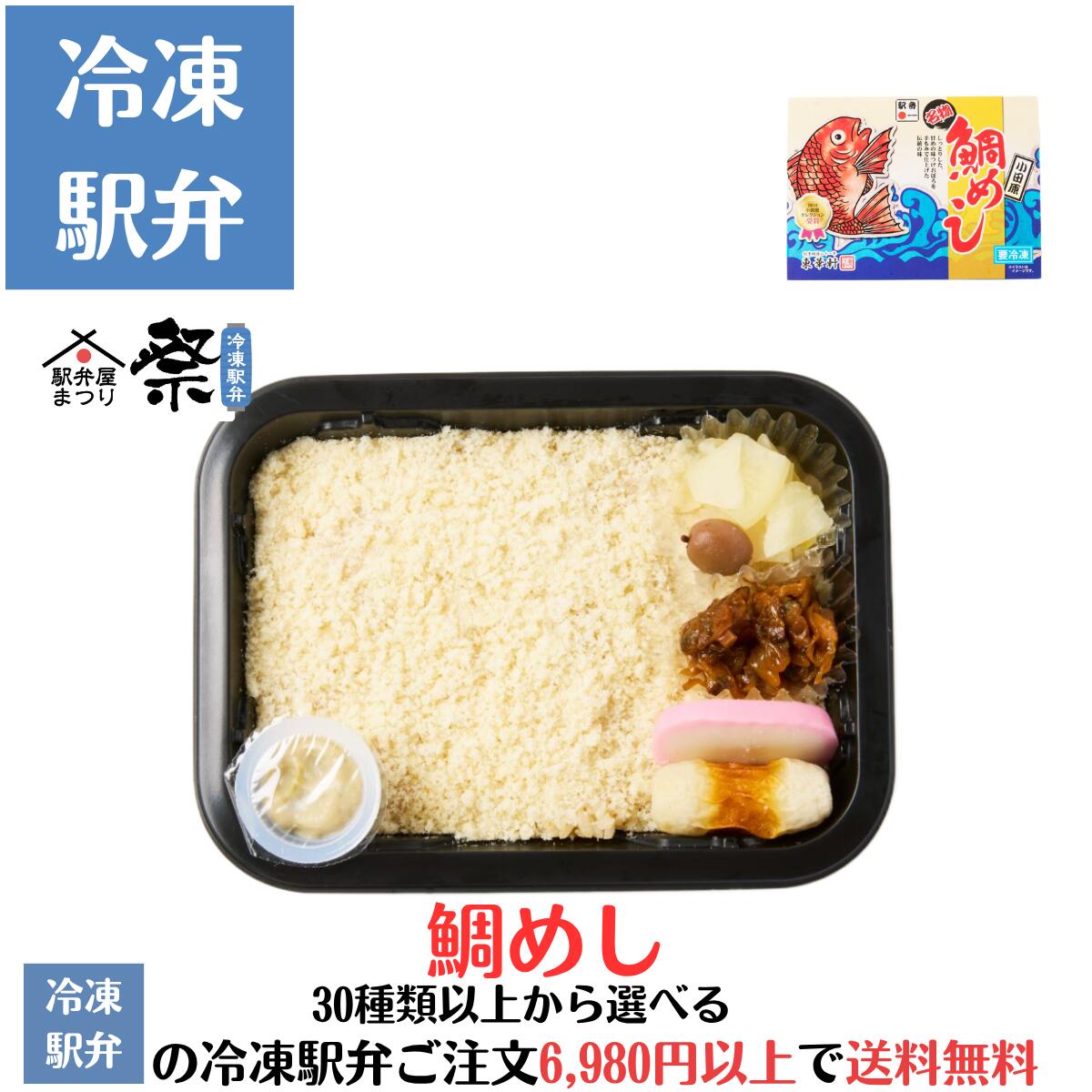 JR-CrossաŷԾŹ㤨ᤷڸ˱  ۲   渵     Ϸ ˤ  ιԵʬ ե û Ŵƻ ̾ʪ Ź6,980߰ʾ头ʸ̵פβǤʤ1,180ߤˤʤޤ