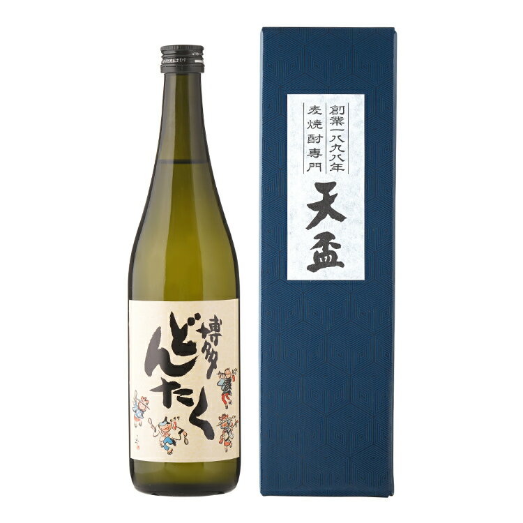 ギフト 2022　天盃(てんぱい)　麦焼酎　博多どんたく（25度/720ml）（熟成三年)J13Z00【常温】