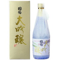 九州 ギフト 2024　篠崎　国菊　大吟醸(17度/720ml)【IWC2008金メダル】J46Z01【常温】