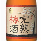 九州 ギフト 2024　東酒造　灰持酒（あくもちざけ）仕込完熟梅酒（720ml）J16Z11【常温】