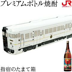 https://thumbnail.image.rakuten.co.jp/@0_mall/jrk-shoji/cabinet/sake_kagoshima/ibtm_j00z08_72a2.jpg