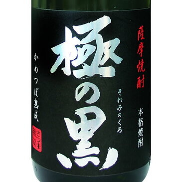 九州 ギフト 2021　さつま無双　本格芋焼酎　極の黒（25度/1800ml）J50Z01【常温】